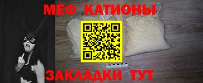 меф Свободный