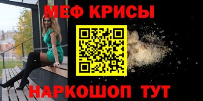 сатива Северобайкальск