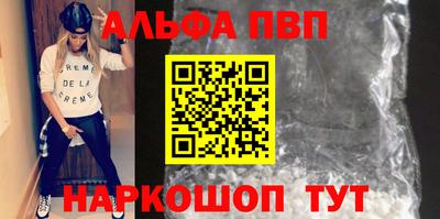 мефедрон мука Севастополь