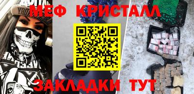 сатива Северобайкальск