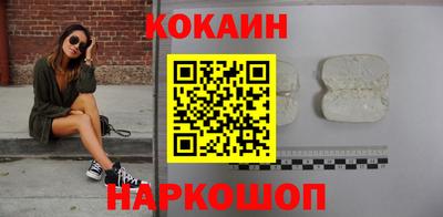 мефедрон мука Севастополь