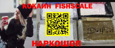 меф Свободный