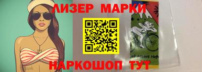 сатива Северобайкальск