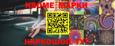 мефедрон мука Севастополь
