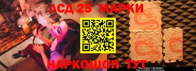 мефедрон мука Севастополь
