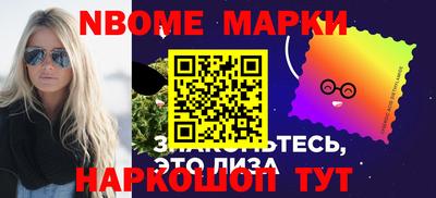 мефедрон мука Севастополь