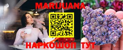 сатива Северобайкальск