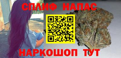 сатива Северобайкальск