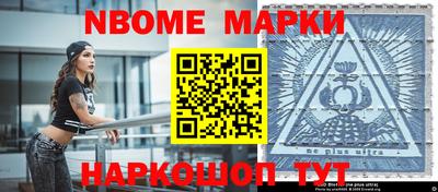 сатива Северобайкальск