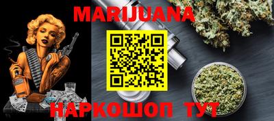 мефедрон мука Севастополь