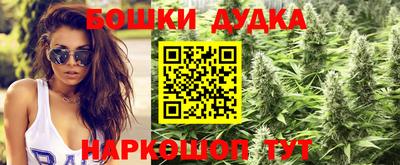 мефедрон мука Севастополь
