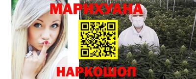 сатива Северобайкальск