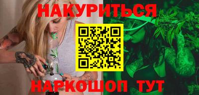 сатива Северобайкальск