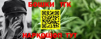 сатива Северобайкальск