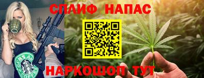сатива Северобайкальск