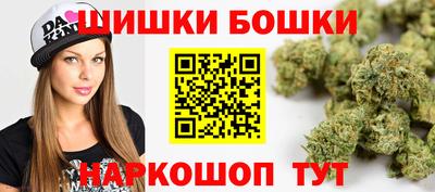 сатива Северобайкальск