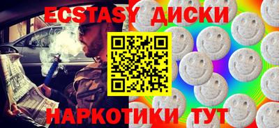 мефедрон мука Севастополь