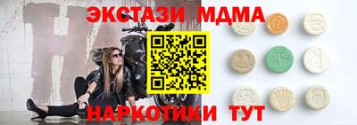 мефедрон мука Севастополь