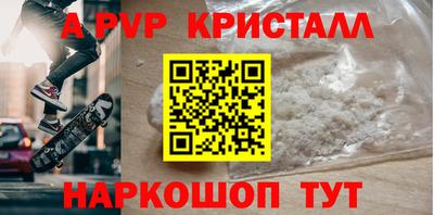 мефедрон мука Севастополь