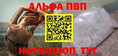 сатива Северобайкальск
