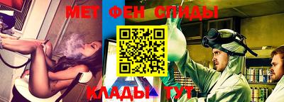 меф Свободный