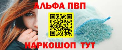 мефедрон мука Севастополь