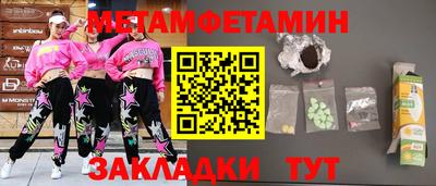 меф Свободный