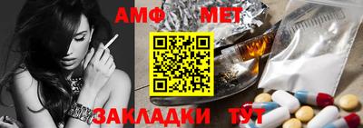 мефедрон мука Севастополь