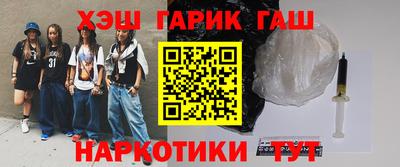 мефедрон мука Севастополь