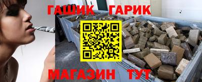 меф Свободный