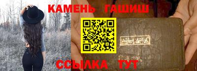 сатива Северобайкальск