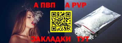 сатива Северобайкальск