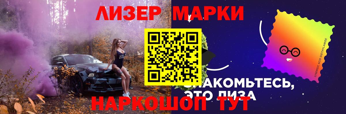 Полысаево  Лсд 25 экстази ecstasy  hydra ONION  Вход с VPN  ЛСД экстази кислота 