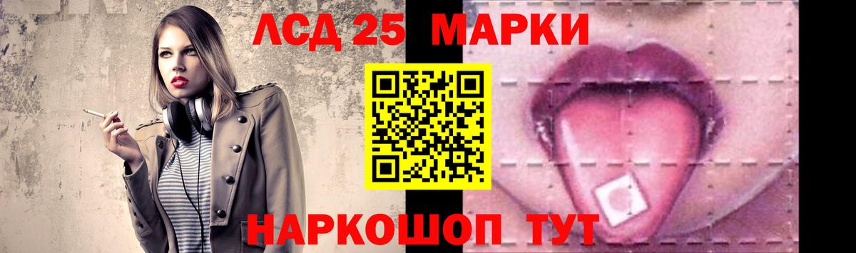 ЛСД экстази кислота Полысаево
