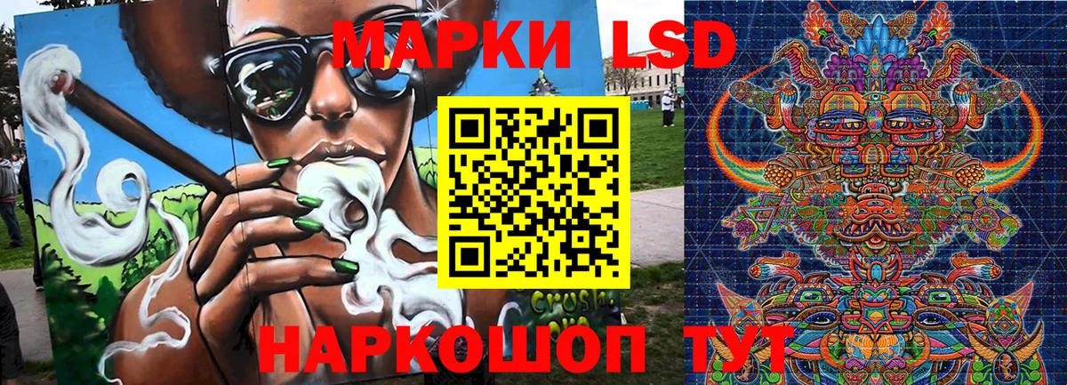 Полысаево  Наркотические марки 1,8мг  Вход с VPN  Наркотические марки 1,8мг 