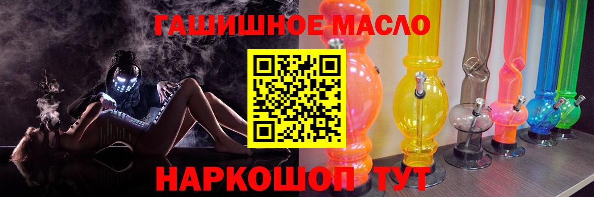 ТГК вейп с тгк  Дистиллят ТГК концентрат  Полысаево  Вход с VPN 