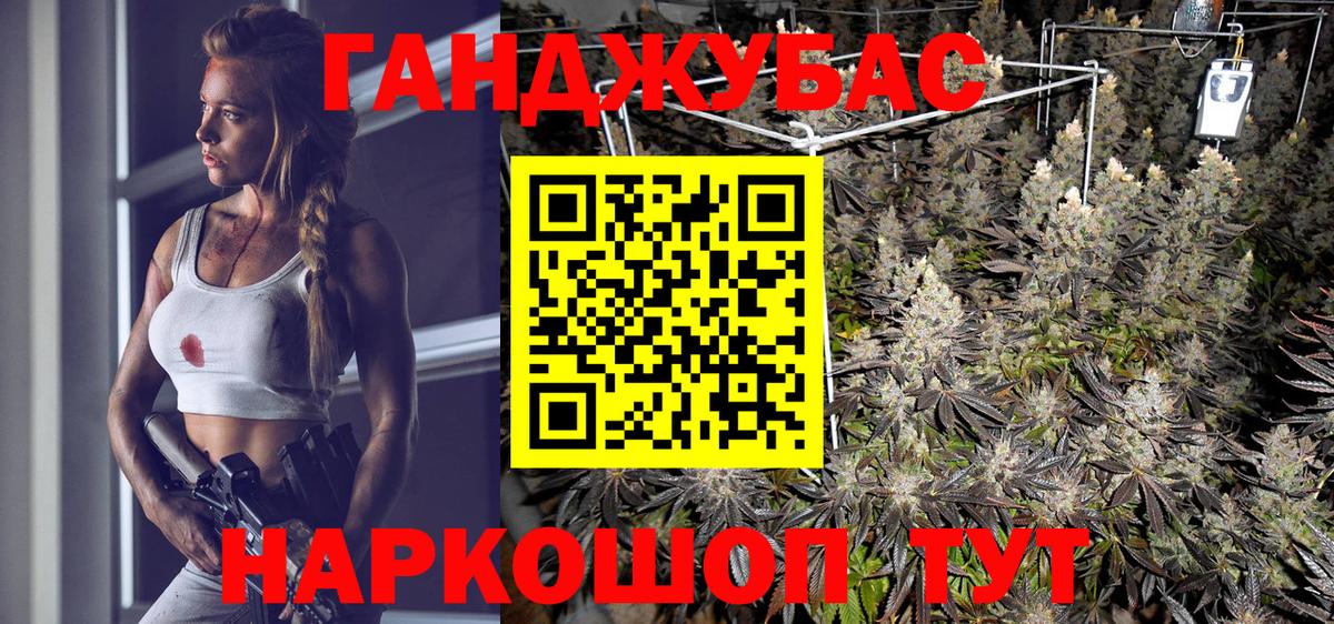 Шишки марихуана марихуана  Марихуана VHQ  Полысаево  Вход с VPN 